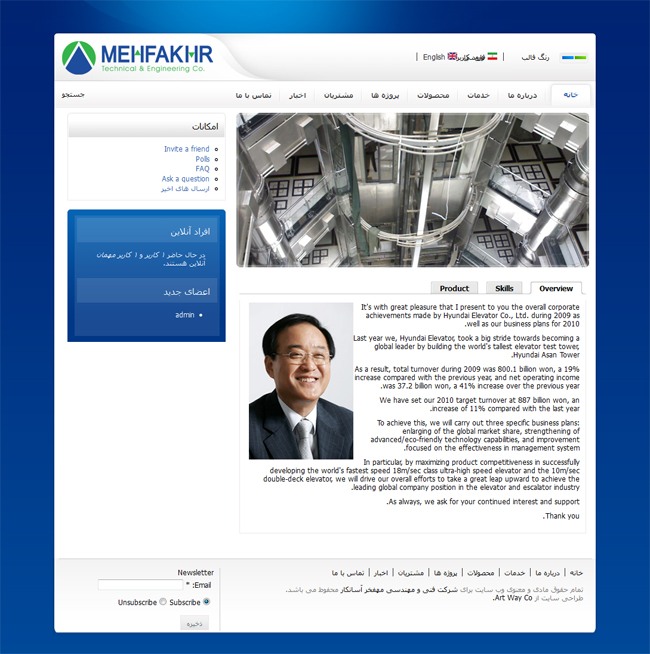 Mehfakhr Asankar(HYUNDAI)